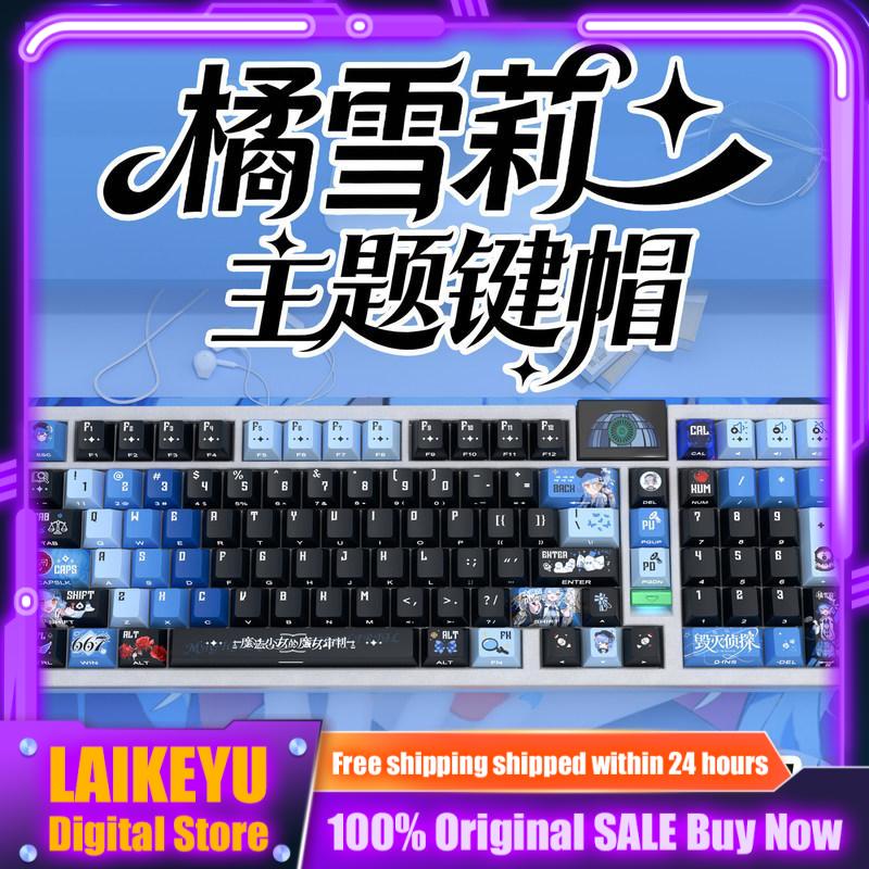 Pc Gaming Orange - Keycap PBT a tema Orange Sherry