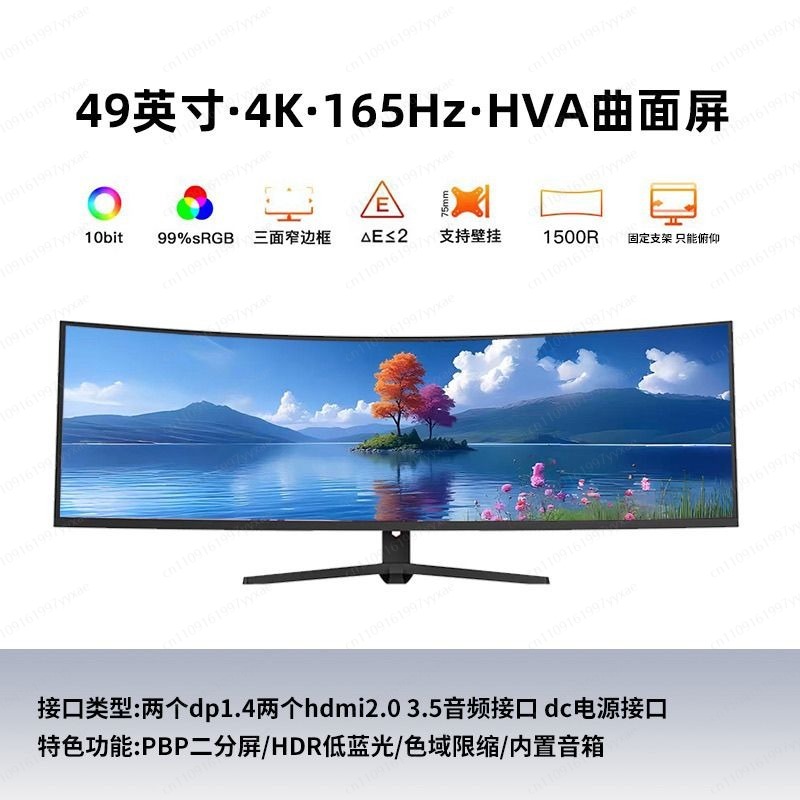 Pc Gaming Ultra - Monitor da Gaming Ultra Wide 49
