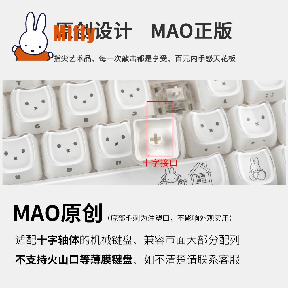 Keycaps Kawaii Miffy, Tasti a  - Pc Gaming Jumbo recensione e prezzo