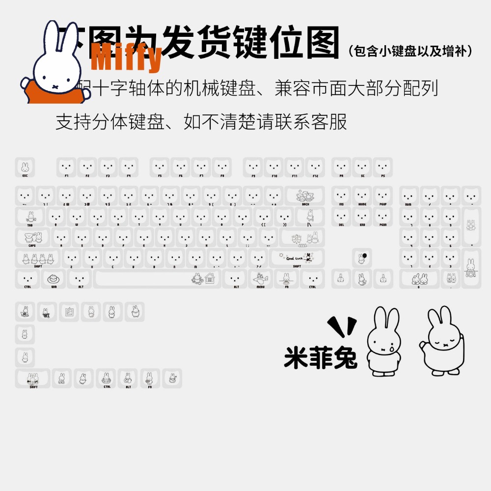 Keycaps Kawaii Miffy, Tasti a  - Pc Gaming Jumbo recensione e prezzo