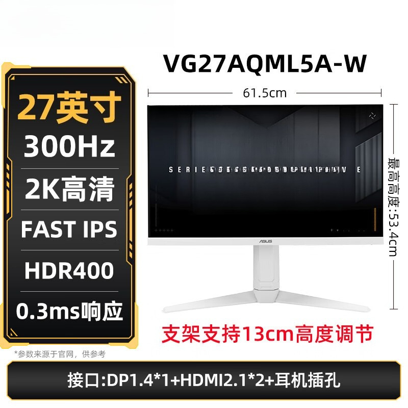 Monitor da gaming bianco da 27 - Pc Gaming Pink recensione e prezzo