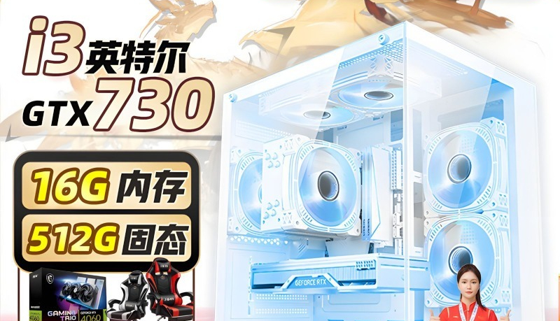 PC Desktop Completo di Alta Ga - Pc Gaming Pink recensione e prezzo