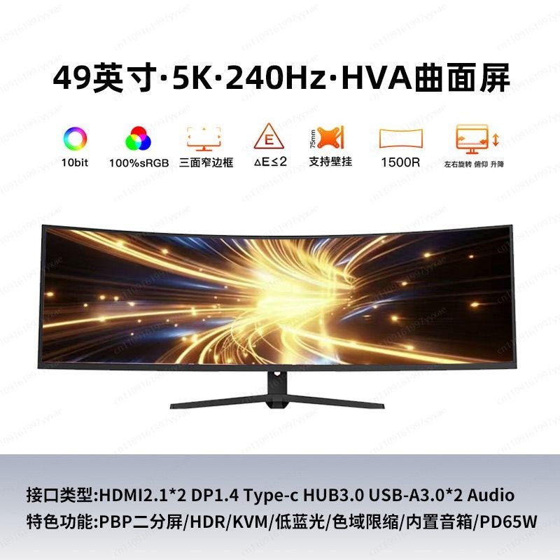 Monitor da Gaming Ultra Wide 4 - Pc Gaming Ultra recensione e prezzo